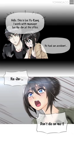 Page 197 of Household Affairs Ch. 11-22