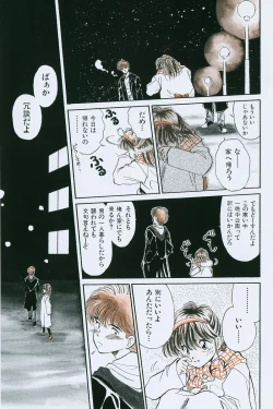 Page 10 of Hachigatsu no Usagi remix