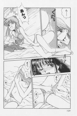 Page 115 of Hachigatsu no Usagi remix