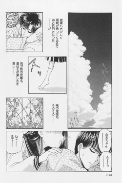 Page 118 of Hachigatsu no Usagi remix
