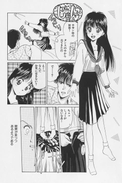 Page 119 of Hachigatsu no Usagi remix