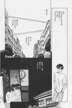 Page 127 of Hachigatsu no Usagi remix