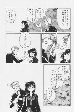 Page 137 of Hachigatsu no Usagi remix