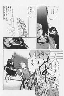 Page 144 of Hachigatsu no Usagi remix