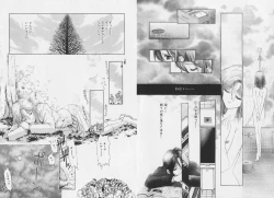 Page 14 of Hachigatsu no Usagi remix