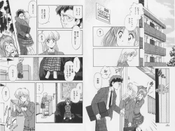 Page 160 of Hachigatsu no Usagi remix