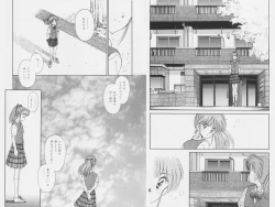 Page 171 of Hachigatsu no Usagi remix