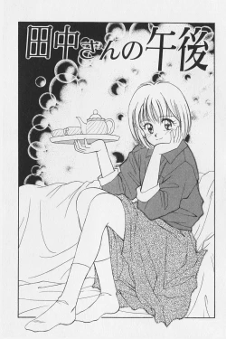 Page 173 of Hachigatsu no Usagi remix