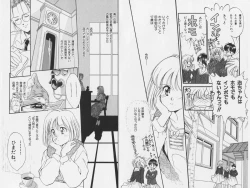 Page 176 of Hachigatsu no Usagi remix