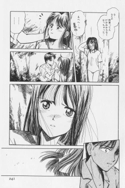 Page 208 of Hachigatsu no Usagi remix