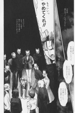 Page 213 of Hachigatsu no Usagi remix