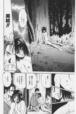 Page 219 of Hachigatsu no Usagi remix