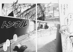 Page 228 of Hachigatsu no Usagi remix