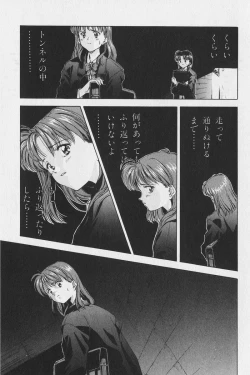 Page 238 of Hachigatsu no Usagi remix