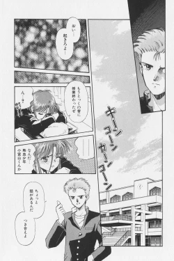 Page 28 of Hachigatsu no Usagi remix