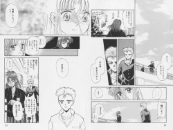 Page 29 of Hachigatsu no Usagi remix