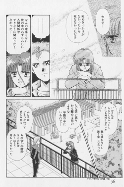 Page 32 of Hachigatsu no Usagi remix