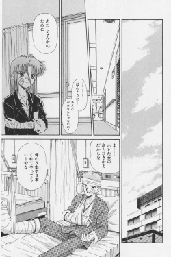 Page 36 of Hachigatsu no Usagi remix