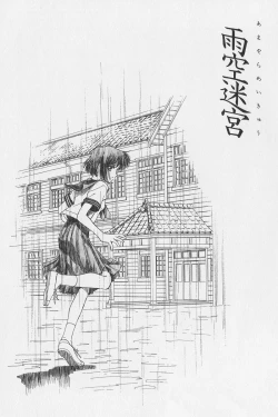 Page 38 of Hachigatsu no Usagi remix