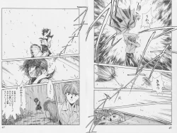 Page 40 of Hachigatsu no Usagi remix