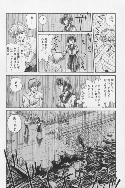 Page 41 of Hachigatsu no Usagi remix