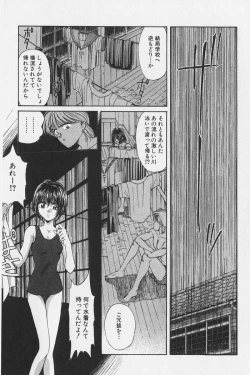 Page 42 of Hachigatsu no Usagi remix