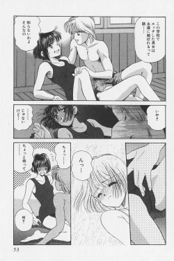 Page 46 of Hachigatsu no Usagi remix