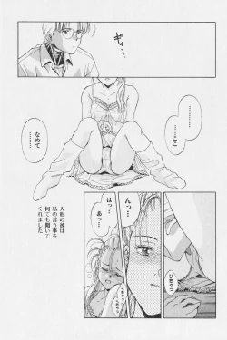 Page 61 of Hachigatsu no Usagi remix