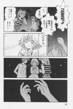 Page 71 of Hachigatsu no Usagi remix