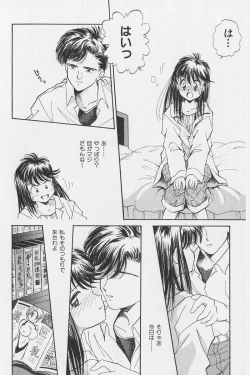 Page 85 of Hachigatsu no Usagi remix