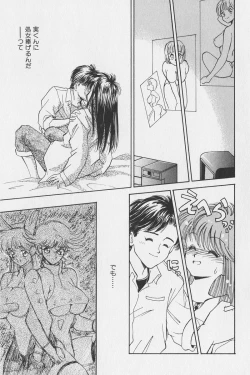 Page 86 of Hachigatsu no Usagi remix