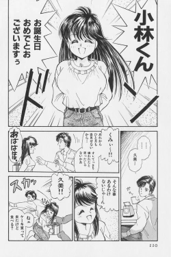 Page 95 of Hachigatsu no Usagi remix