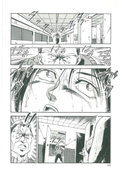 Page 16 of Kuro no Datenshi