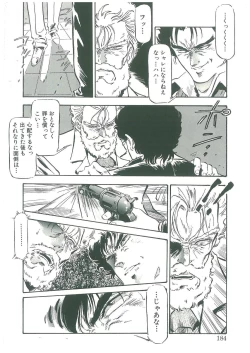 Page 182 of Kuro no Datenshi