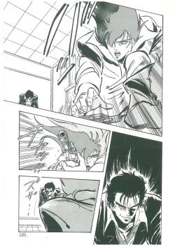 Page 193 of Kuro no Datenshi