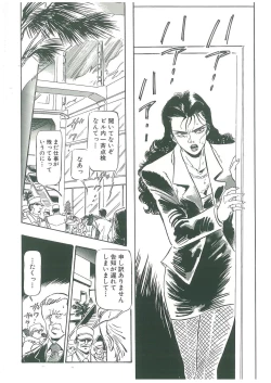 Page 196 of Kuro no Datenshi