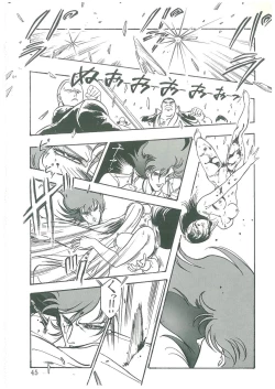 Page 43 of Kuro no Datenshi