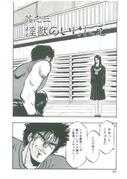 Page 46 of Kuro no Datenshi