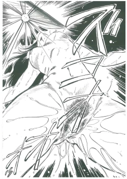 Page 93 of Kuro no Datenshi