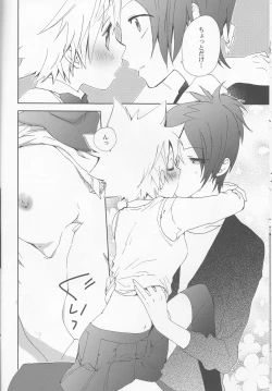 Page 12 of Hana Momo