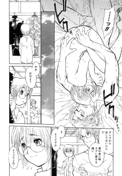 Page 104 of BokkiBOY'S SEX