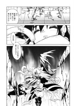 Page 172 of BokkiBOY'S SEX