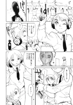 Page 176 of BokkiBOY'S SEX