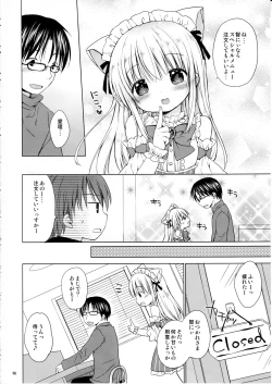 Page 7 of Imouto to Cafe de H na Nyan Nyan Nyan