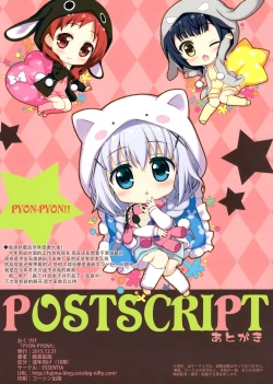 Page 16 of PYON-PYON!!