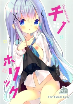 Page 2 of Cocoa Holic #20 Chino Holic