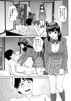 Page 135 of Action Pizazz DX 2016-02