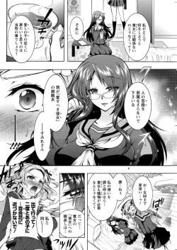 Page 138 of Action Pizazz DX 2016-02