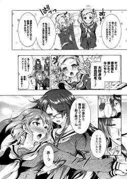 Page 141 of Action Pizazz DX 2016-02