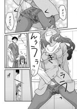 Page 168 of Action Pizazz DX 2016-02